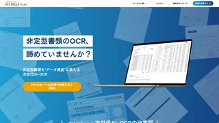 RECERQA Scanのスクリーンショット