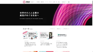TikTok Shopの店舗開設・運用支援サービスのスクリーンショット