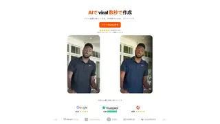 submagicのスクリーンショット