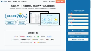 ATOMのスクリーンショット