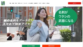 メイシーのスクリーンショット