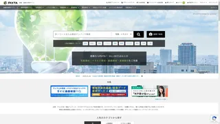 PIXTAのスクリーンショット