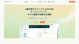 WASIMILのスクリーンショット
