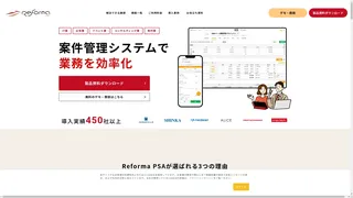 Reforma PSAのスクリーンショット