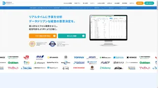 DIGGLEのスクリーンショット