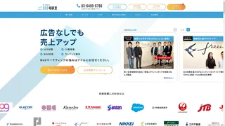 ナイル(SEOコンサルタント)のスクリーンショット