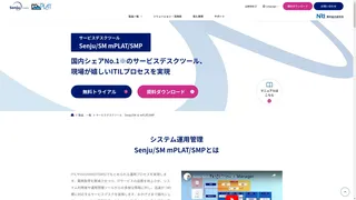 Senju／SMのスクリーンショット