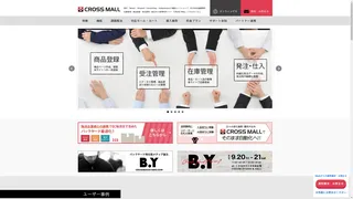 CROSS MALLのスクリーンショット