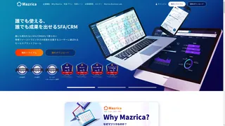 Mazrica Salesのスクリーンショット