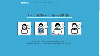 Talentioのスクリーンショット