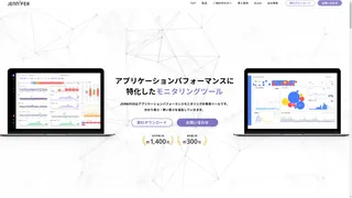 JENNIFERのスクリーンショット