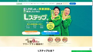 Lã¹ãããã®ã¹ã¯ãªãŒã³ã·ã§ãã