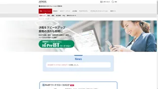 Hi-PerBT ワークフローのスクリーンショット