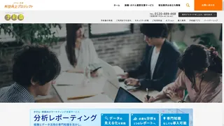 予約番のスクリーンショット