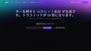 zeemoのスクリーンショット