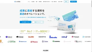 c-slideのスクリーンショット