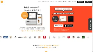funfoのスクリーンショット