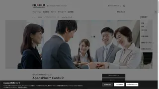 ApeosPlus Cards Rのスクリーンショット