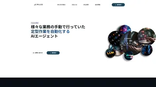 Dify構築・⁨⁩導入支援サービスのスクリーンショット