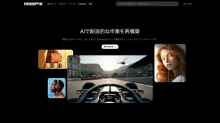 FREEP!Kã®ã¹ã¯ãªãŒã³ã·ã§ãã