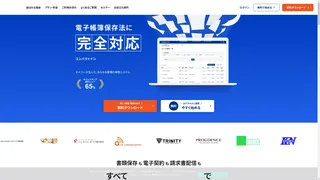 コンパクトインのスクリーンショット