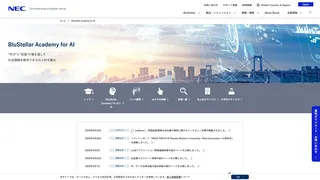 BluStellar Academy for AIのスクリーンショット