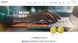 MOBI BOTのスクリーンショット