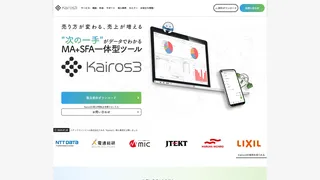Kairos3のスクリーンショット