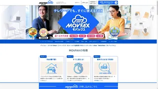 MOVFAXのスクリーンショット