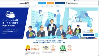 moreNOTEのスクリーンショット