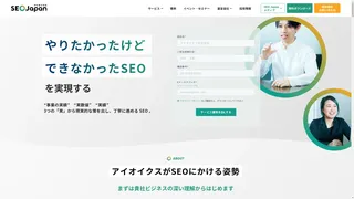 アイオイクスのスクリーンショット