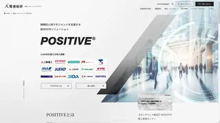 POSITIVEのスクリーンショット