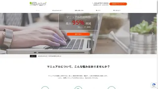 EZLectureのスクリーンショット