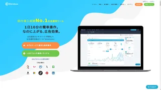 Shirofuneのスクリーンショット