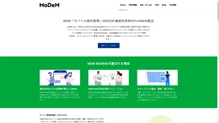 MDM MoDeMのスクリーンショット