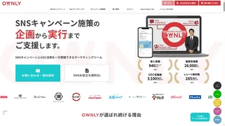 OWNLYのスクリーンショット