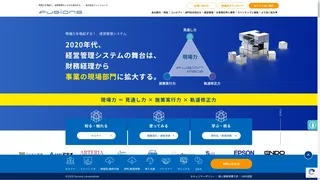 fusion placeのスクリーンショット