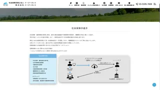 イージーネットのスクリーンショット