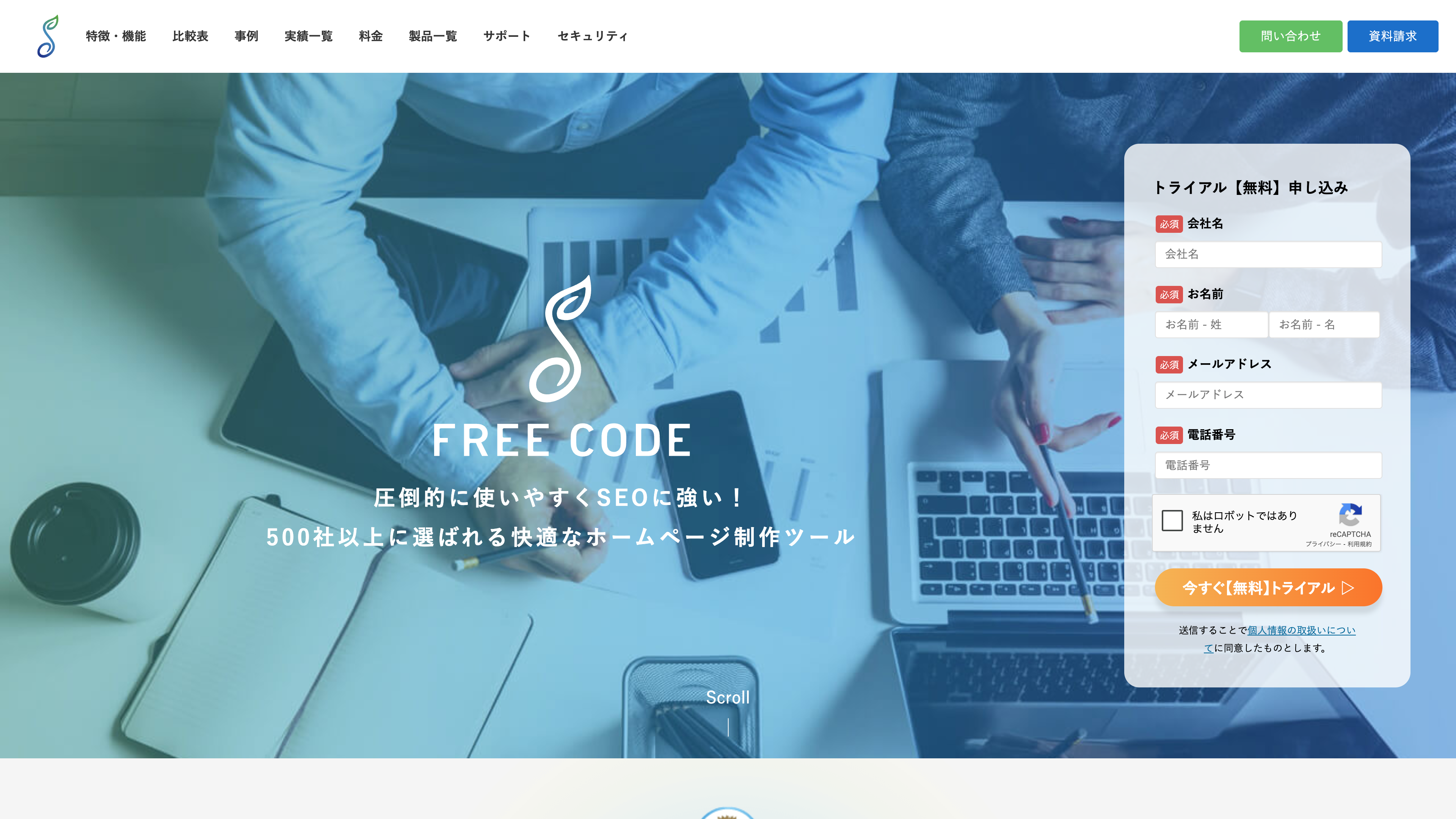 FREE CODE