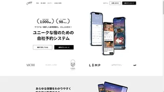 CHILLNNのスクリーンショット