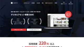 CIERTOのスクリーンショット