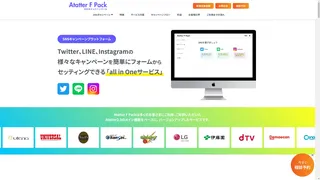 Atatter F Packのスクリーンショット