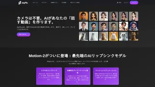 JoyPixのスクリーンショット