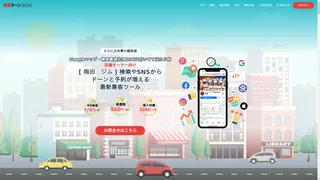 検索ドーンのスクリーンショット