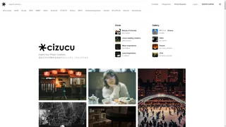 cizucuのスクリーンショット