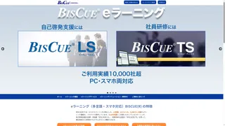 BISCUE(R)のスクリーンショット