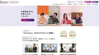 DocYouのスクリーンショット