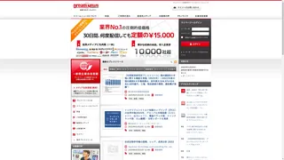 ドリームニュースのスクリーンショット