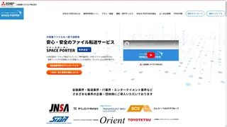 SPACE PORTERのスクリーンショット