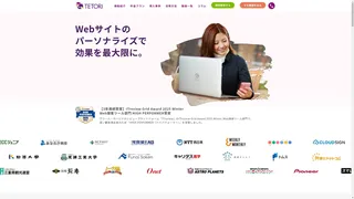 TETORIのスクリーンショット